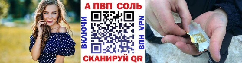 Альфа ПВП крисы CK сайты даркнета телеграм Жуков