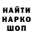 Амфетамин VHQ Michael Parshyn