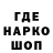 АМФЕТАМИН Розовый lasnems