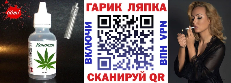 даркнет сайт  Жуков  Cannafood марихуана 