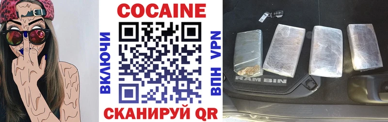 Кокаин VHQ  площадка телеграм  Жуков 