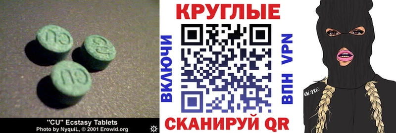 цены   blacksprut ССЫЛКА  Экстази DUBAI  Жуков 