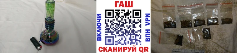 Гашиш индика сатива  Жуков 