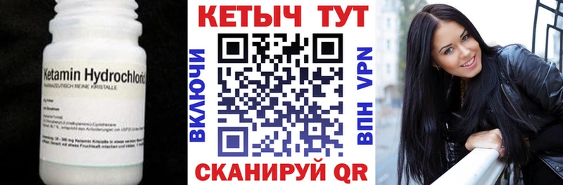 КЕТАМИН ketamine Жуков