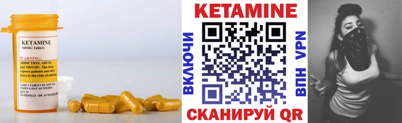 КЕТАМИН ketamine  Жуков 