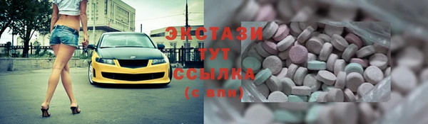 МДМА Алзамай