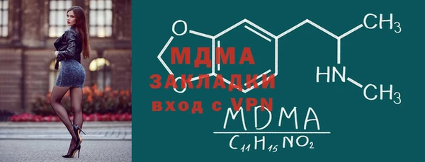 ALPHA PVP Алексеевка