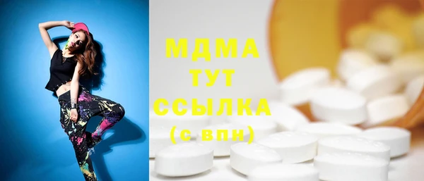 МДМА Алзамай