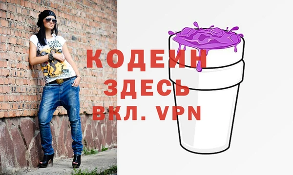 ALPHA PVP Алексеевка