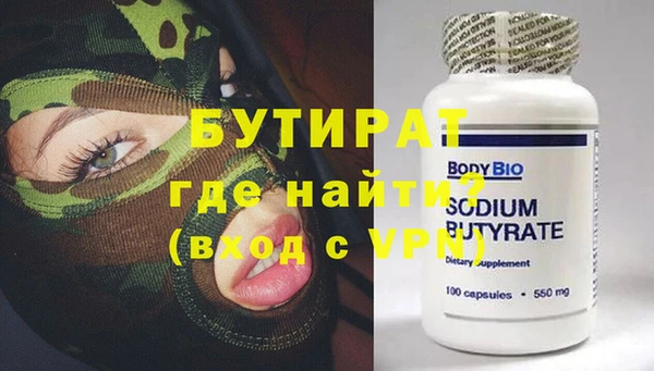 ALPHA PVP Алексеевка