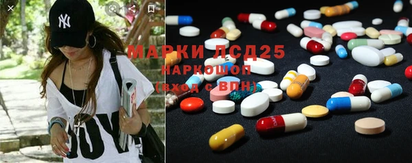 МДМА Алзамай