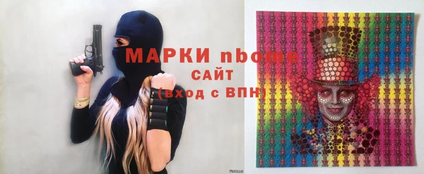 ALPHA PVP Алексеевка