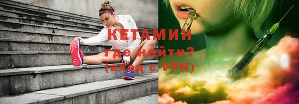 ALPHA PVP Алексеевка