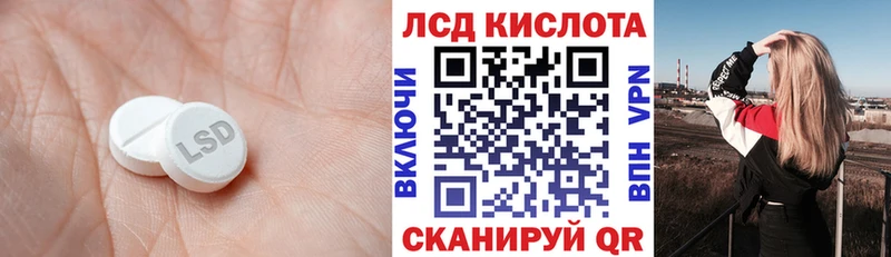 купить наркоту  Жуков  LSD-25 экстази кислота 