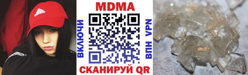 МДМА VHQ  Жуков 