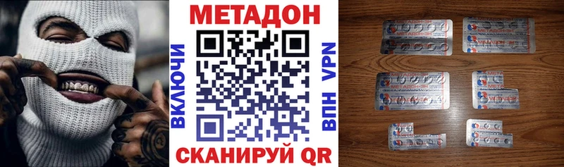 купить Жуков Метадон кристалл