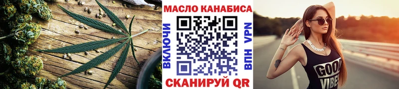 Дистиллят ТГК вейп  хочу наркоту  Жуков 